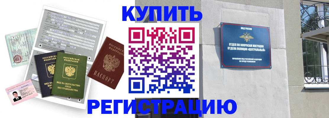 временная регистрация госуслуги в Острогожске