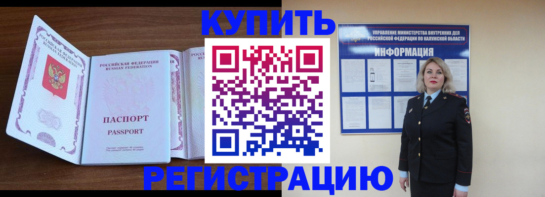 пропишу в квартире в Острогожске