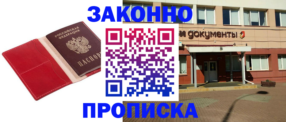регистрация для школы в Острогожске